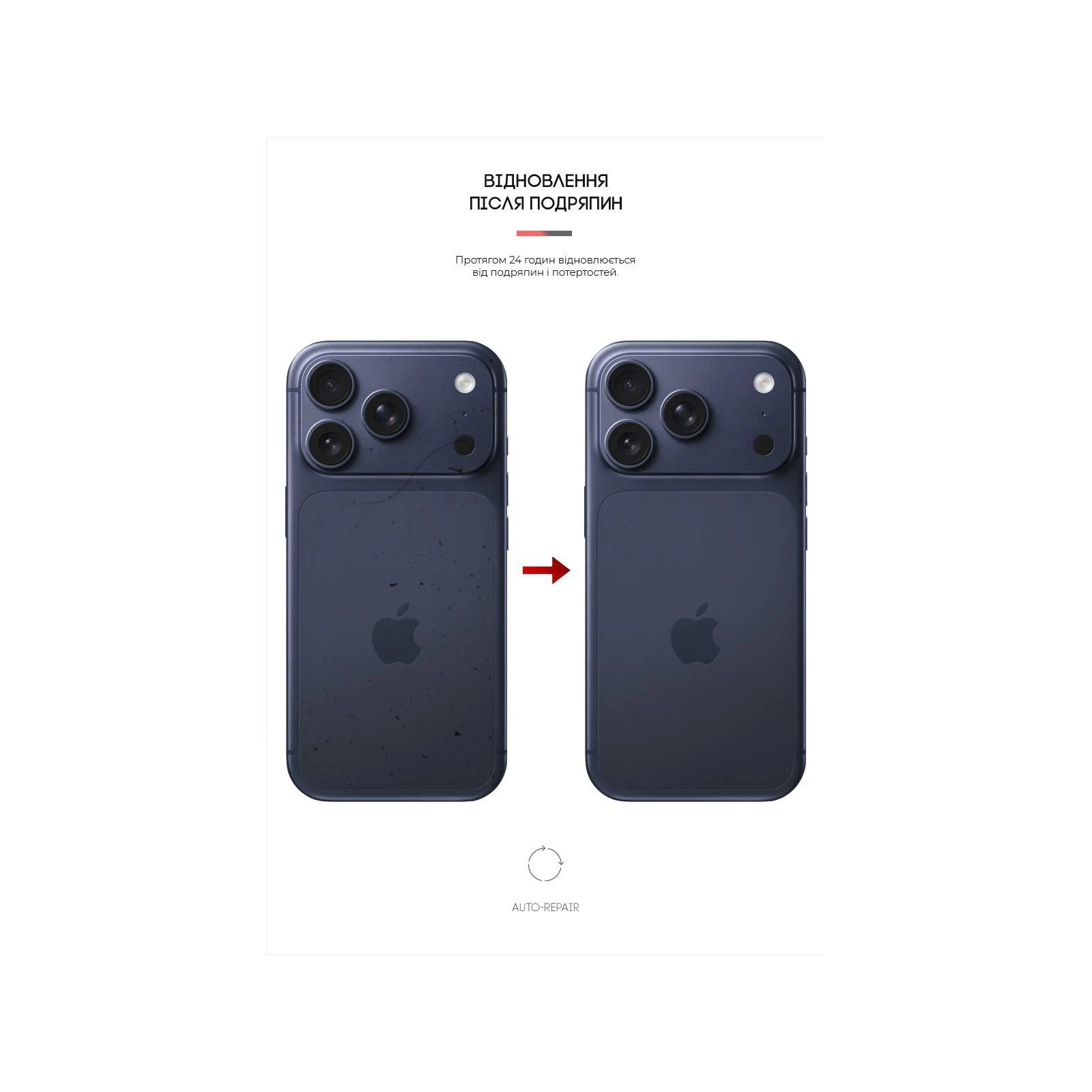 Пленка защитная Armorstandart Back panel Snake Apple iPhone 17 Pro (ARM86198) (UA) Назначение: для телефона; ТОП