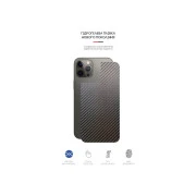 Пленка защитная Armorstandart back side Apple iPhone 12 Pro Max Carbone (ARM61061) (UA)