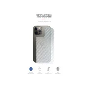 Пленка защитная Armorstandart back side Apple iPhone 12 Pro Max Carbone Silver (ARM61067) (UA)