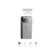 Пленка защитная Armorstandart back side Apple iPhone 12 Pro Max Carbone Transparent (ARM61073) (UA)