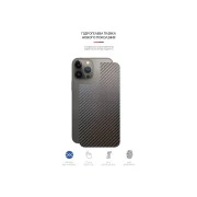 Пленка защитная Armorstandart back side Apple iPhone 13 Pro Carbone (ARM61057) (UA)