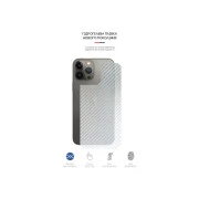 Пленка защитная Armorstandart back side Apple iPhone 13 Pro Max Carbone Silver (ARM61065) (UA)