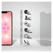 Пленка защитная Armorstandart hydrogel Matte Apple iPhone 17e (ARM91046) (UA)