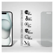 Пленка защитная Armorstandart Matte Apple iPhone 15 (ARM68277) (UA)