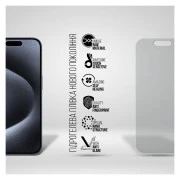Пленка защитная Armorstandart Matte Apple iPhone 15 Pro (ARM68279) (UA)
