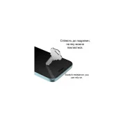 Плівка захисна Drobak hydrogel Apple iPhone 17e (151516) (UA)