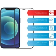 Стекло защитное ACCLAB Full Glue Apple iPhone 12 Pro Max (1283126508233) (UA)