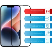 Стекло защитное ACCLAB Full Glue Apple iPhone 14 Plus (1283126541964) (UA)