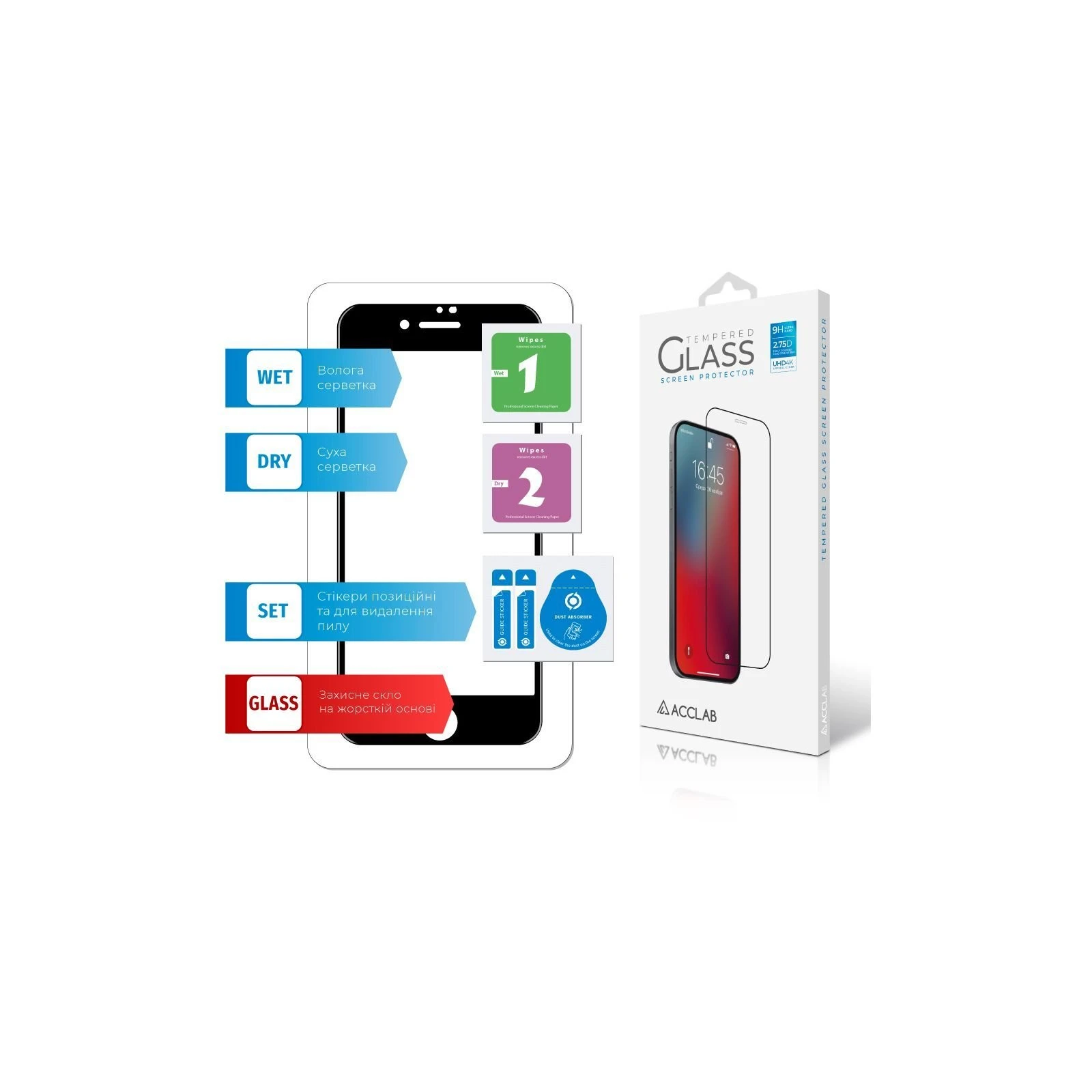 Стекло защитное ACCLAB Full Glue Apple iPhone 7/8/SE 2020 (1283126508172) (UA)