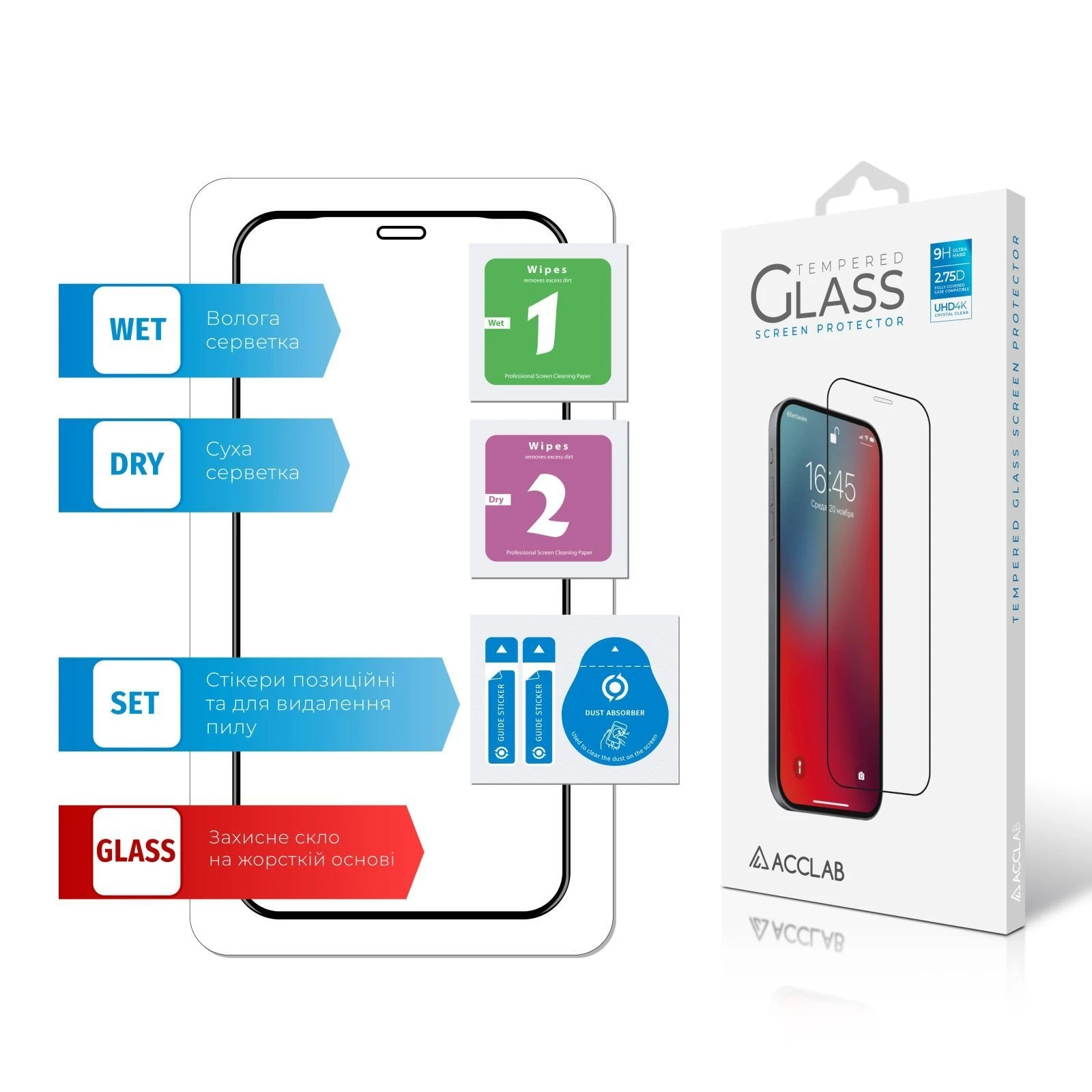 Стекло защитное ACCLAB Full Glue ESD Apple Iphone 12/12 Pro (1283126532153) (UA)