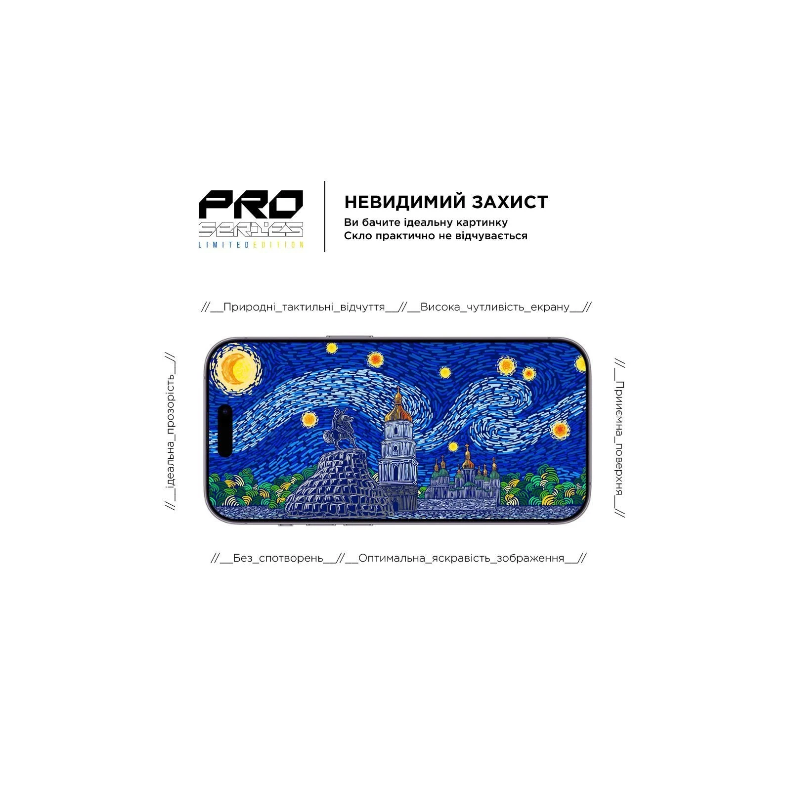 Захисне скло Armorstandart Pro 3D LE Apple iPhone 14 Pro Max Black 3 шт (ARM77602) (UA)