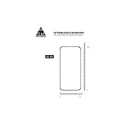 Стекло защитное Armorstandart Pro Apple iPhone 15 Plus (ARM71486) (UA)