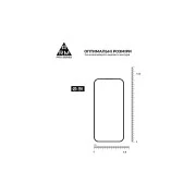 Стекло защитное Armorstandart Pro Apple iPhone 16 with mesh (ARM87026) (UA)