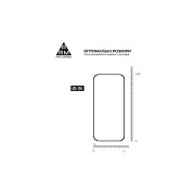 Стекло защитное Armorstandart Pro Apple iPhone 17 Air (ARM86211) (UA)
