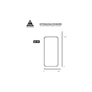 Стекло защитное Armorstandart Pro Apple iPhone 17 Pro (ARM86412) (UA)