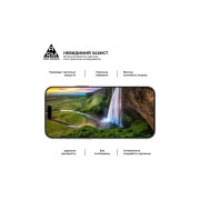 Стекло защитное Armorstandart Pro Apple iPhone 17 Pro (ARM86412) (UA)
