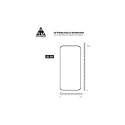 Стекло защитное Armorstandart Pro Apple iPhone 17 Pro Max (ARM86212) (UA)