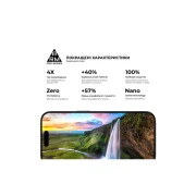 Стекло защитное Armorstandart Pro Apple iPhone 17 / 16 Pro (ARM86210) (UA)