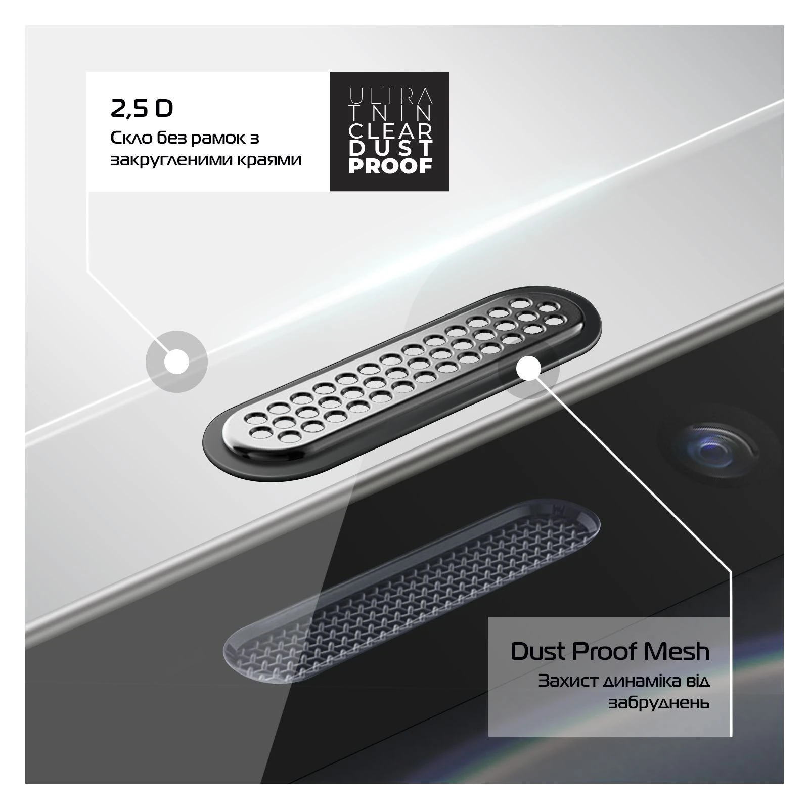 Захисне скло Armorstandart Ultrathin Clear Dustproof Apple iPhone 11 Pro Max (ARM59095) (UA) Призначення: для телефону; Вид