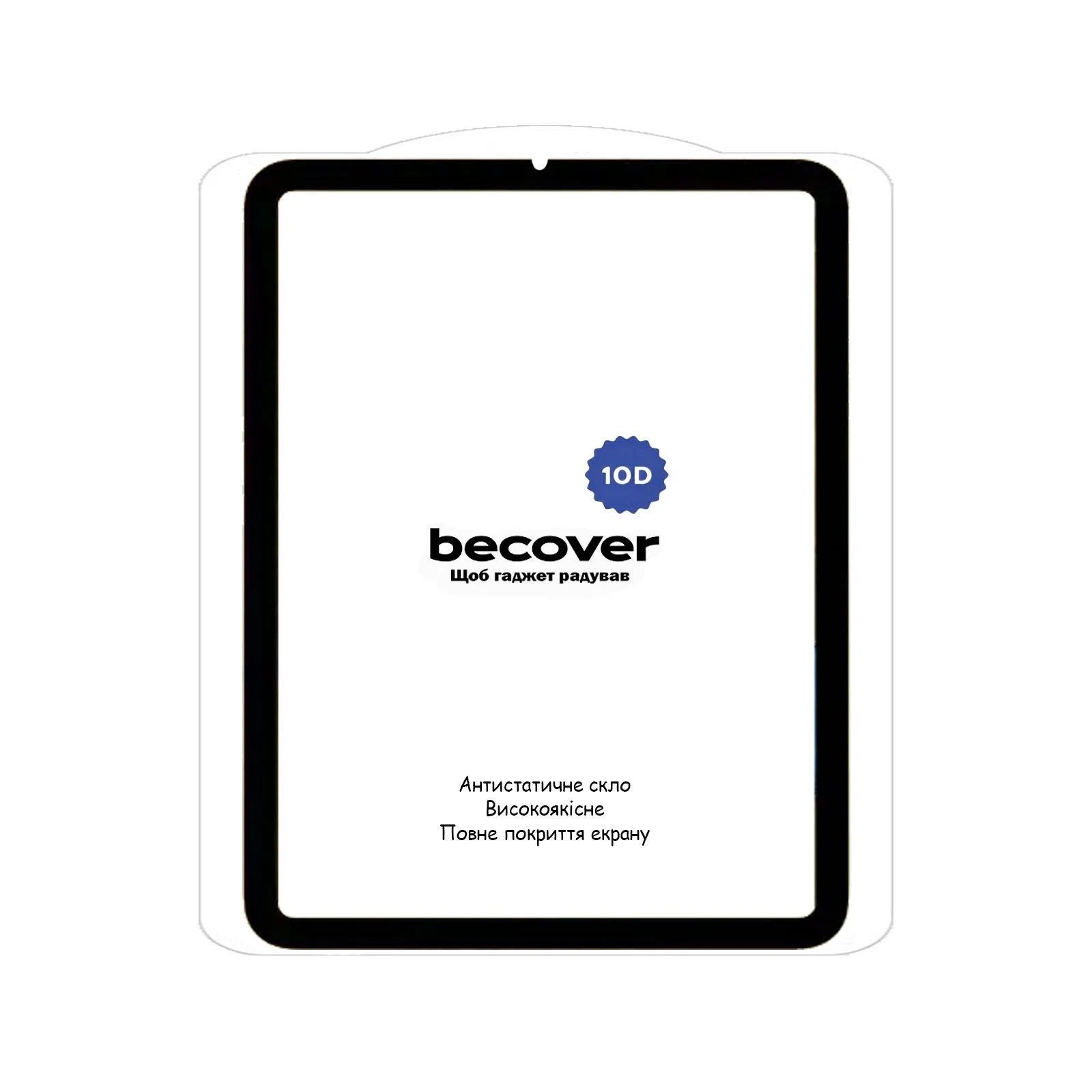 Стекло защитное BeCover 10D Apple iPad Mini 6 2021 Black (710573) (UA) Назначение: для планшета; Вид