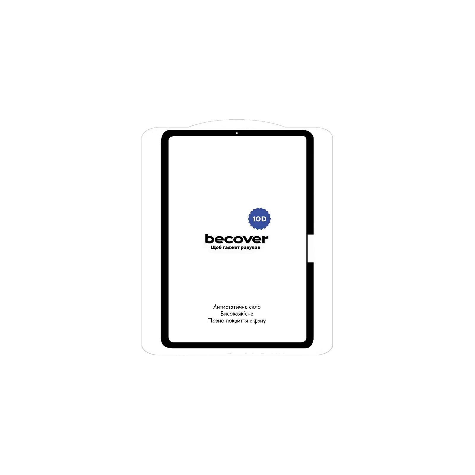 Стекло защитное BeCover 10D Apple iPad Pro 11 M4 2024 Black (711677) (UA) Назначение: для планшета; Вид