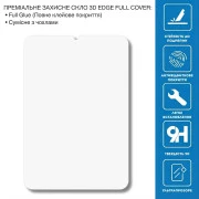 Стекло защитное BeCover 3D Edge Full Cover Apple iPad Mini 7 2024 (714772) (UA)