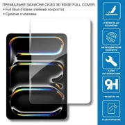 Стекло защитное BeCover 3D Edge Full Cover Apple iPad Pro 11