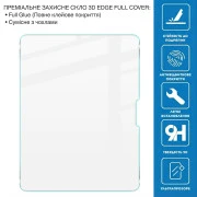 Стекло защитное BeCover 3D Edge Full Cover Apple iPad Air 13
