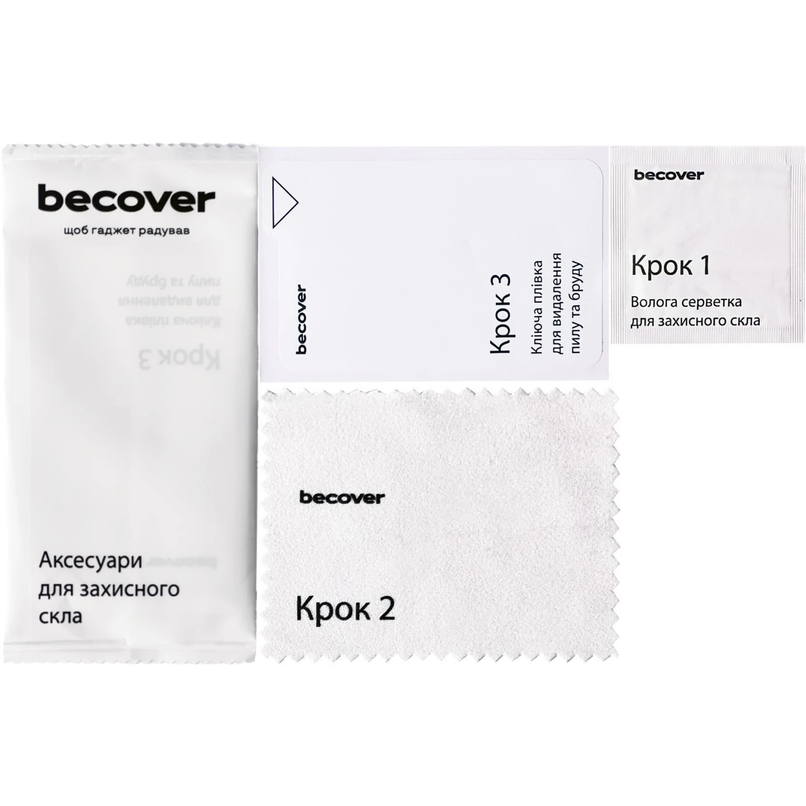 Стекло защитное BeCover Apple iPhone 11 10D Black (711323) (UA) Назначение: для телефона; Вид