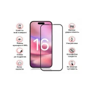 Захисне скло BeCover Apple iPhone 16 Black (712122) (UA)
