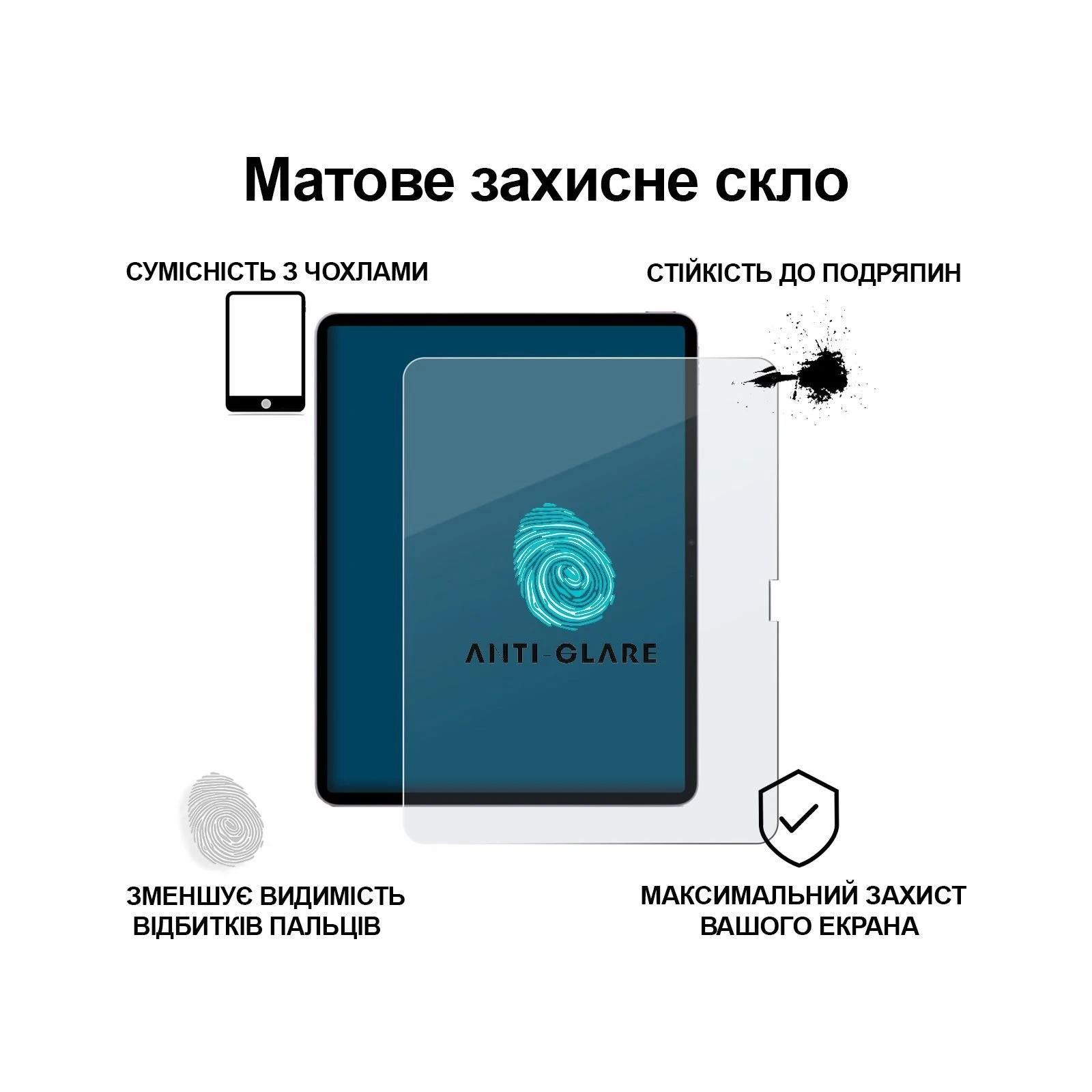 Захисне скло BeCover Matte Anti-Glare Apple iPad Air 13