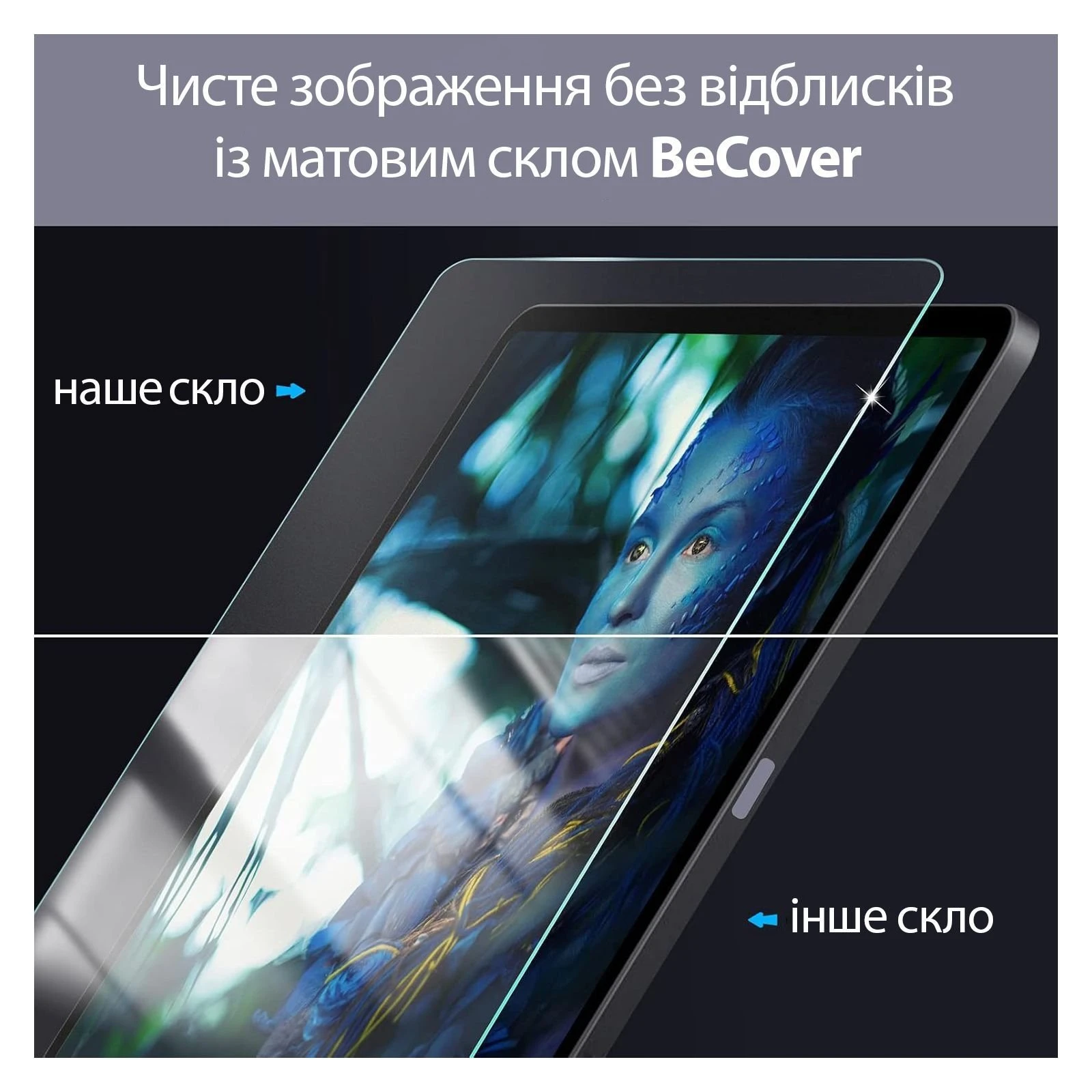 Захисне скло BeCover Matte Anti-Glare Apple iPad Air 13