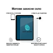 Стекло защитное BeCover Matte Anti-Glare Apple iPad Mini 7 2024 (713703) (UA)