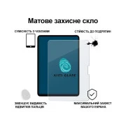 Стекло защитное BeCover Matte Anti-Glare Apple iPad Pro 13
