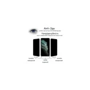 Стекло защитное Drobak Anty Spy Apple iPhone 14 (Black) (535332) (UA)