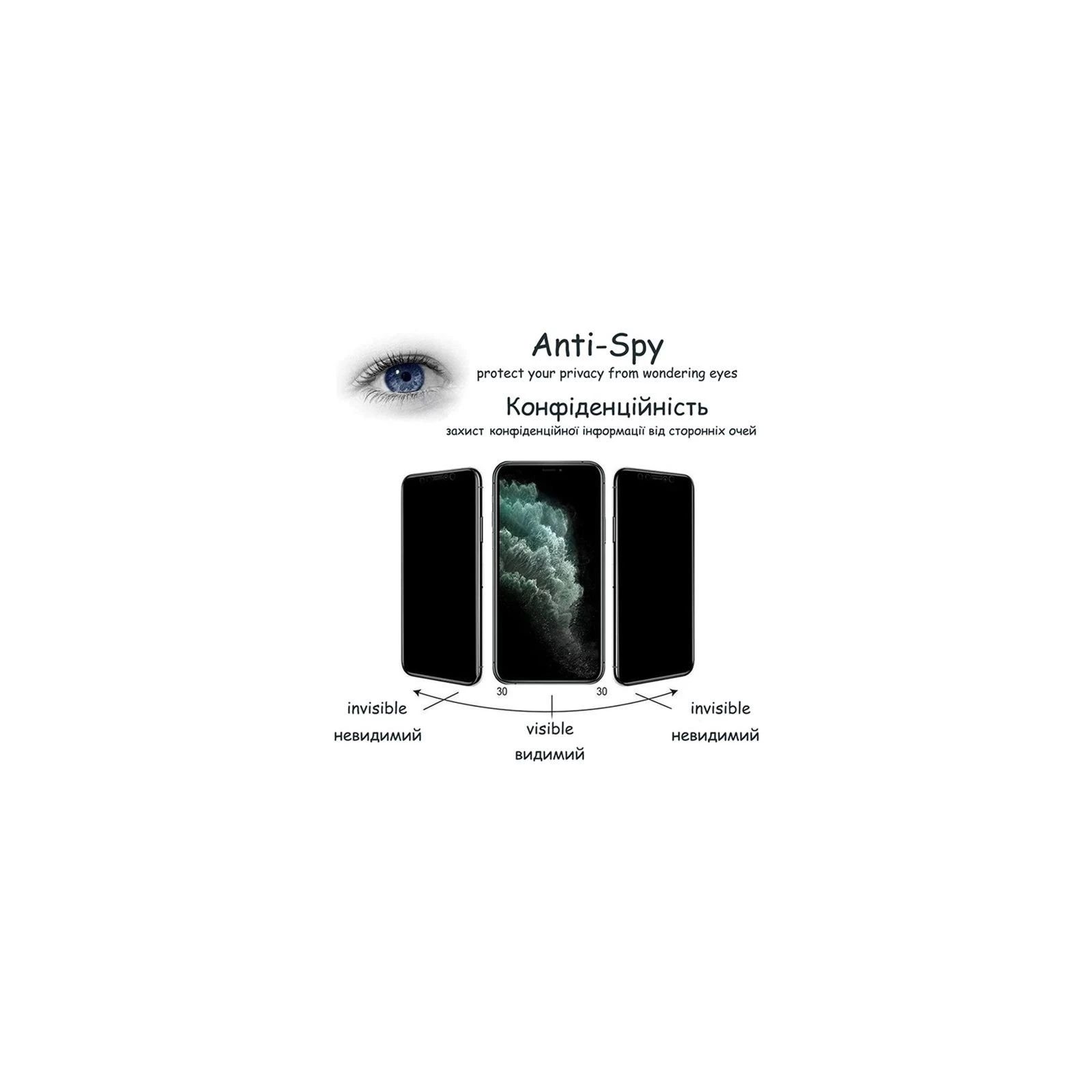 Стекло защитное Drobak Anty Spy Apple iPhone 14 Pro (Black) (535334) (UA)
