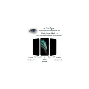 Стекло защитное Drobak Anty Spy Apple iPhone 15 Pro (Black) (292934) (UA)