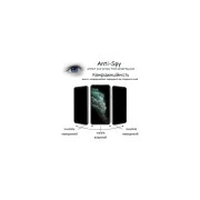 Стекло защитное Drobak Anty Spy Apple iPhone 17 Air Black (333343) (UA)