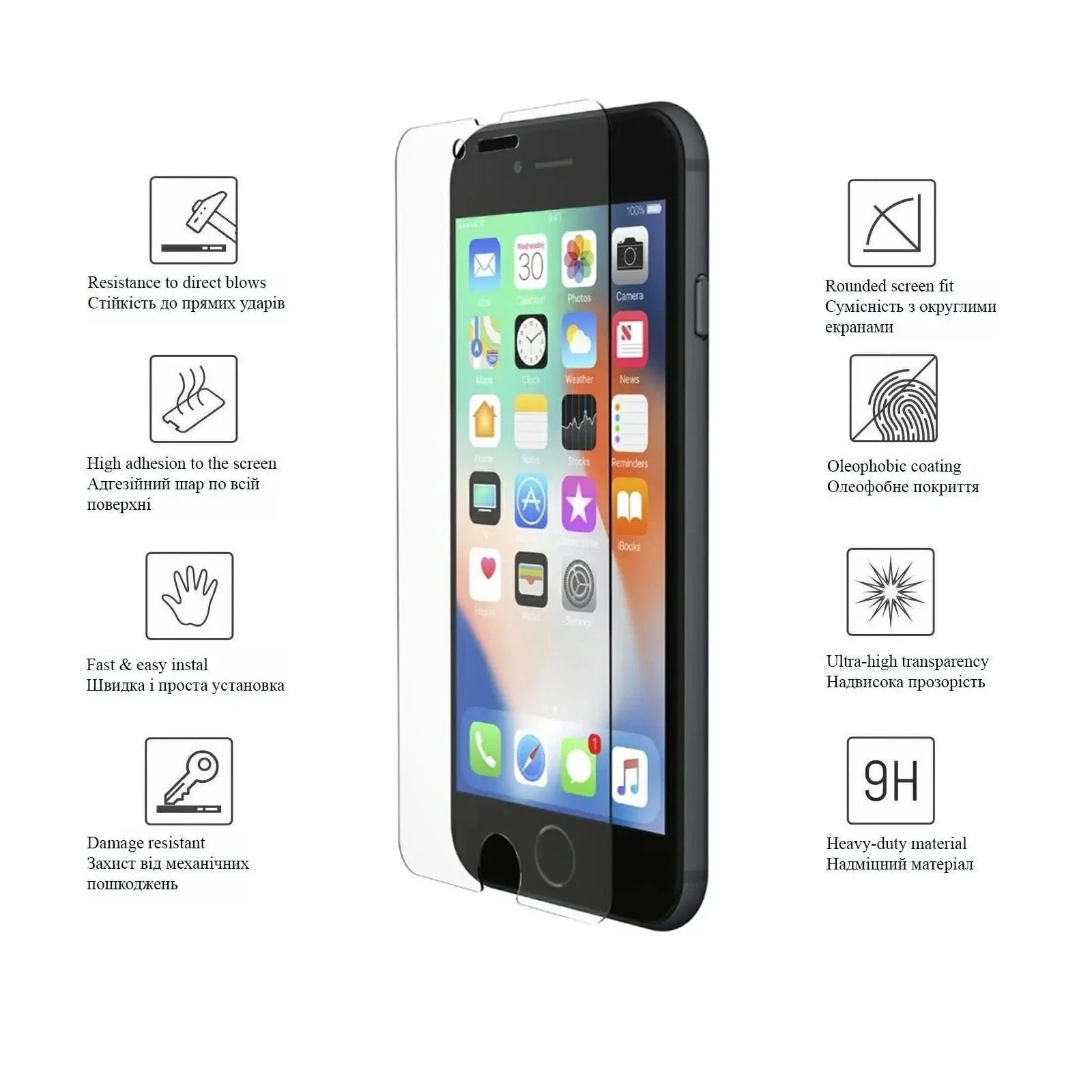 Захисне скло Drobak Apple iPhone 14 Pro (505058) (505058) (UA) Призначення: для телефону; Вид