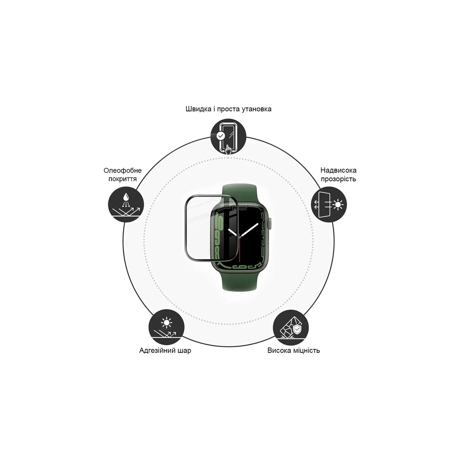 Захисне скло Drobak Apple Watch Series 10 46mm Black Frame A+ (323231) (UA) Призначення: для