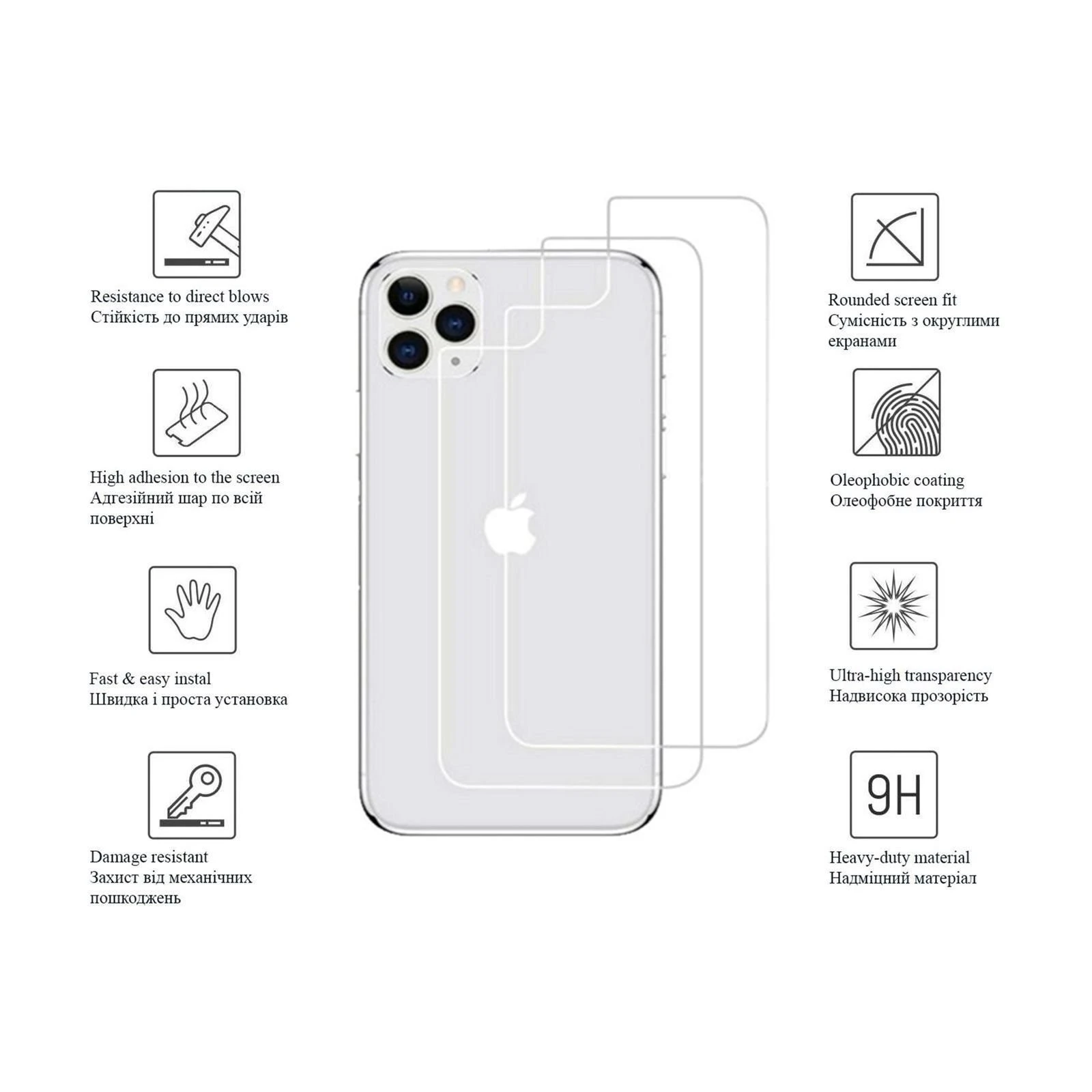 Стекло защитное Drobak back panel Apple iPhone 13 Pro (606065) (606065) (UA)