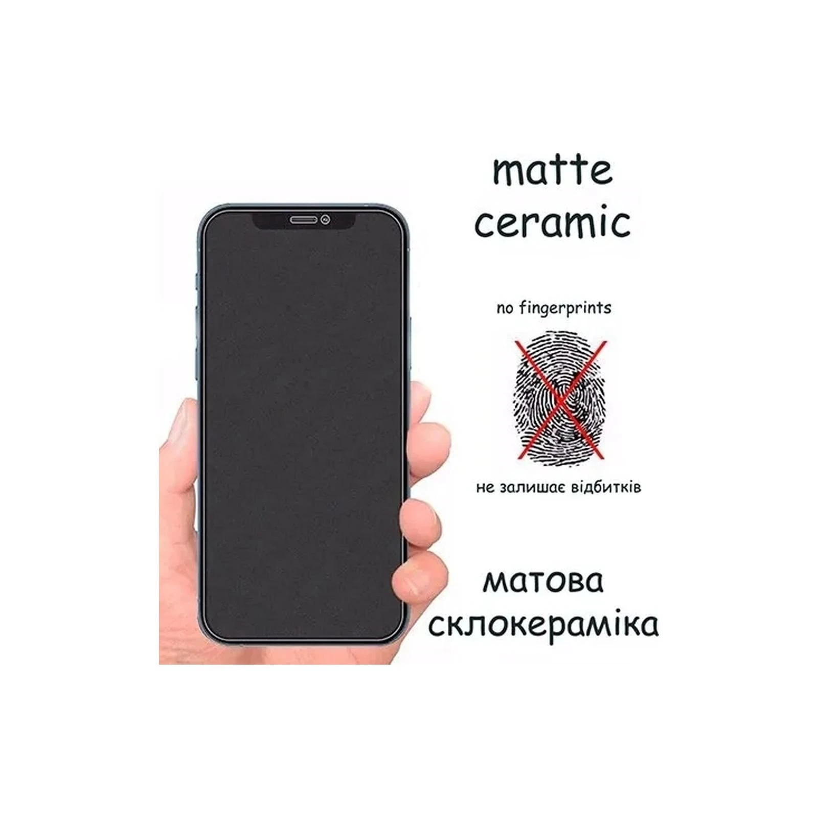 Захисне скло Drobak Matte Ceramics Anty Spy Apple iPhone 17 Pro (333356) (UA) Призначення: для телефону; Вид