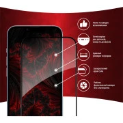 Стекло защитное Intaleo Full Glue Apple iPhone 14 (1283126542077) (UA)