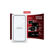 Стекло защитное Intaleo Full Glue Apple iPhone 15 Pro Max (1283126575457) (UA)