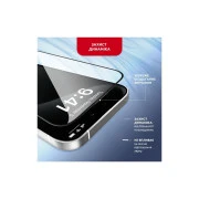 Стекло защитное Intaleo MagicBox Apple iPhone 15 PRO MAX (4820266742867) (UA)