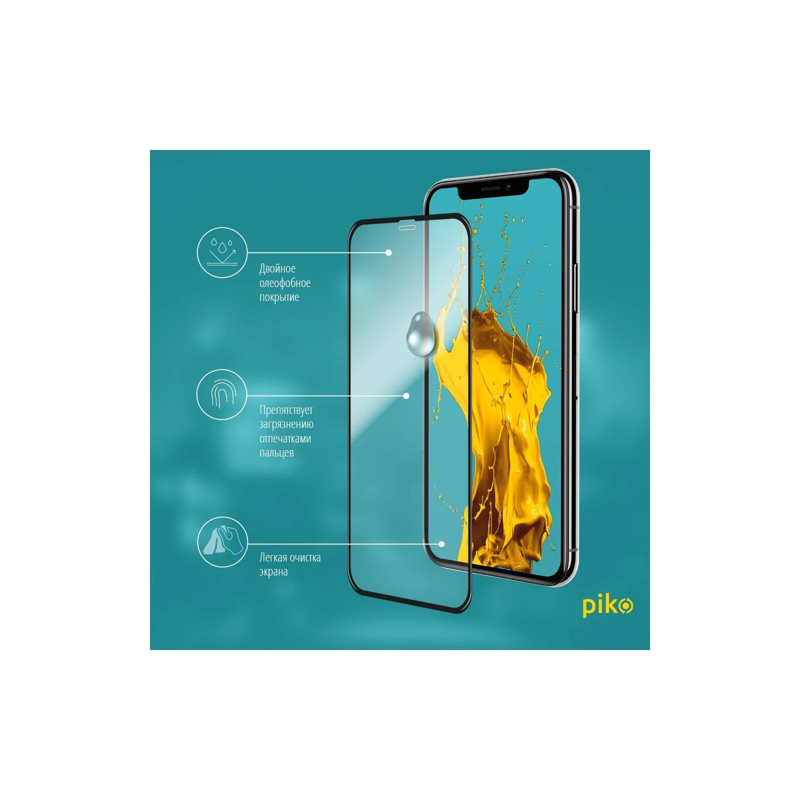 Захисне скло Piko Full Glue Apple iPhone 11 Pro (1283126496073) (UA) Призначення: для телефону; Вид