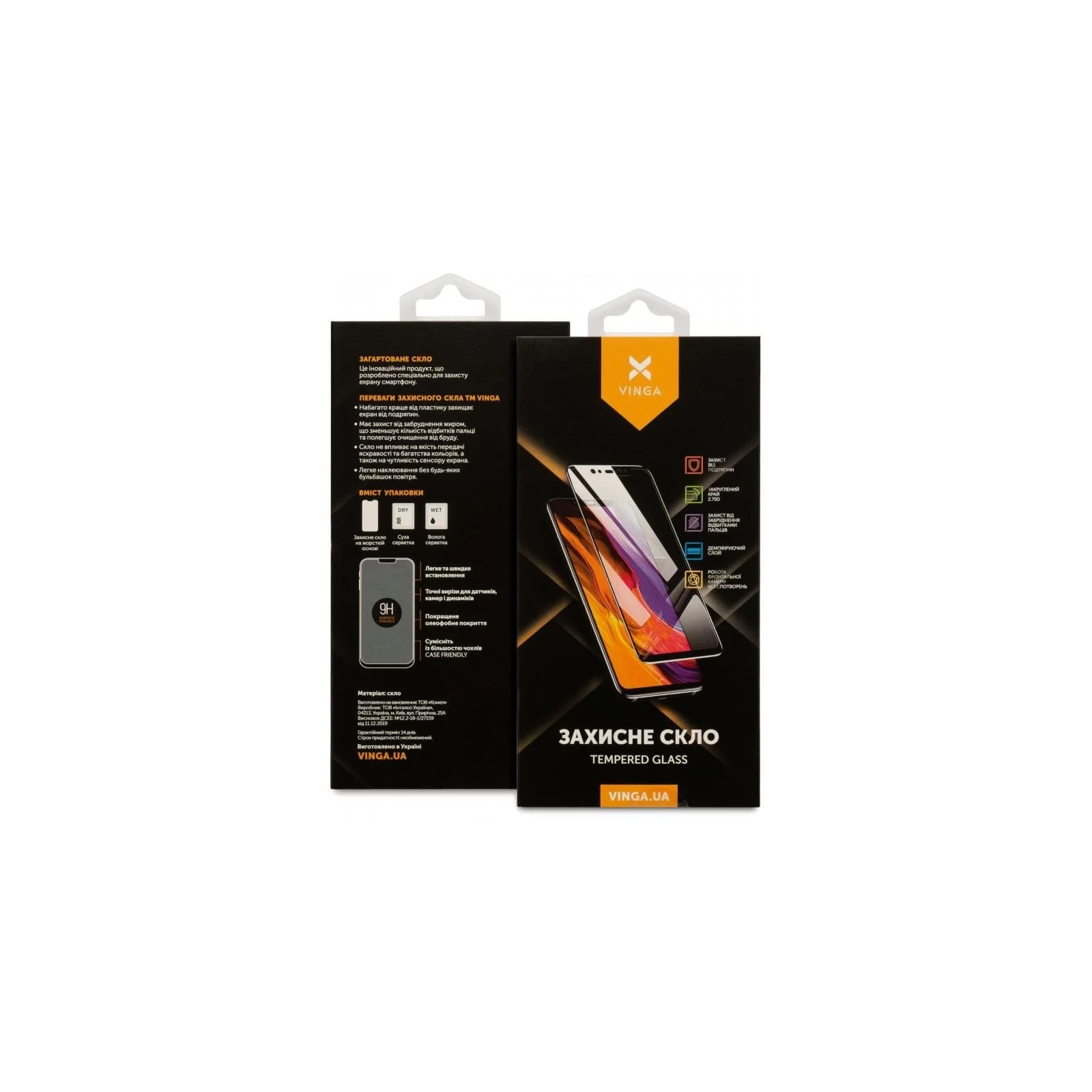 Захисне скло Vinga Apple iPhone 13 / 13 Pro / 14 (VGIP13) (UA) Призначення: для телефону; Вид