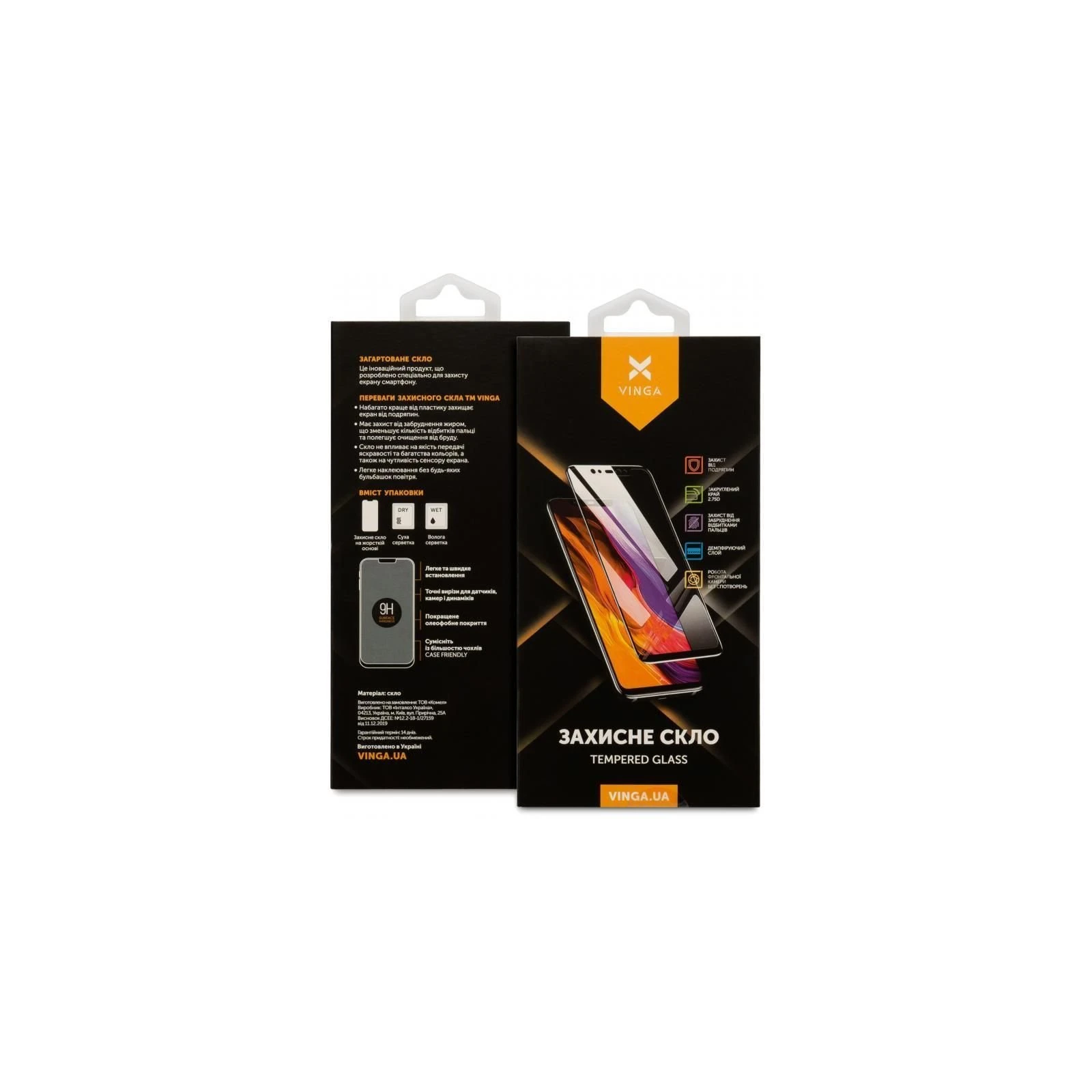 Стекло защитное Vinga Apple iPhone 14 Pro (VGIP14P) (UA) Назначение: для телефона; Вид