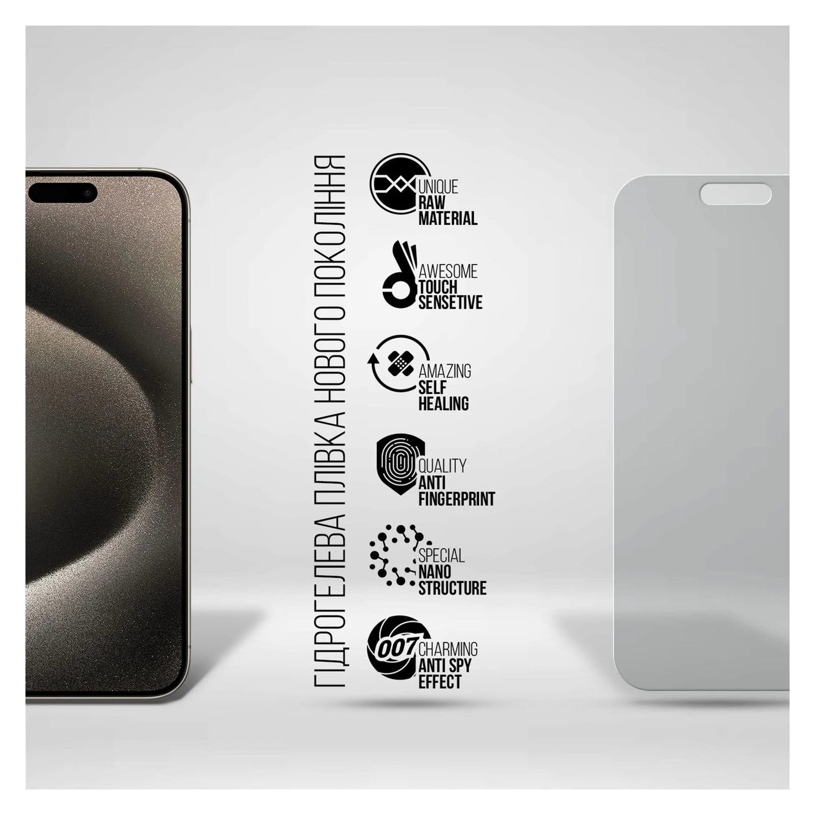 Плівка захисна Armorstandart Anti-spy Apple iPhone 15 Pro Max (ARM68288) (UA) Призначення: для телефону; ТОП
