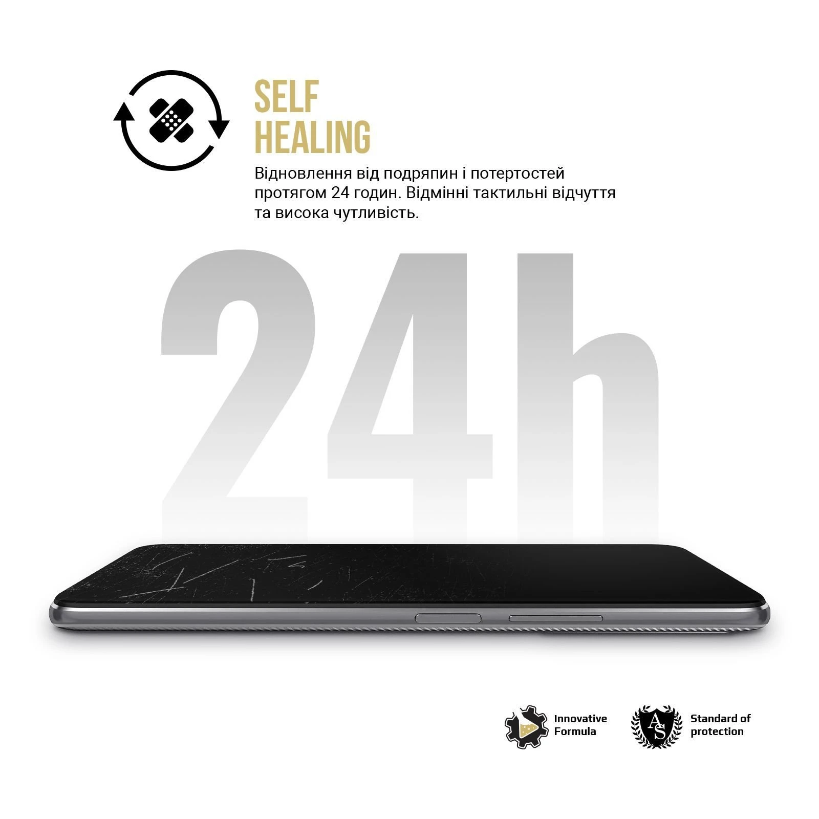 Плівка захисна Armorstandart Anti-spy Apple iPhone 16 Pro Max (ARM80748) (UA)
